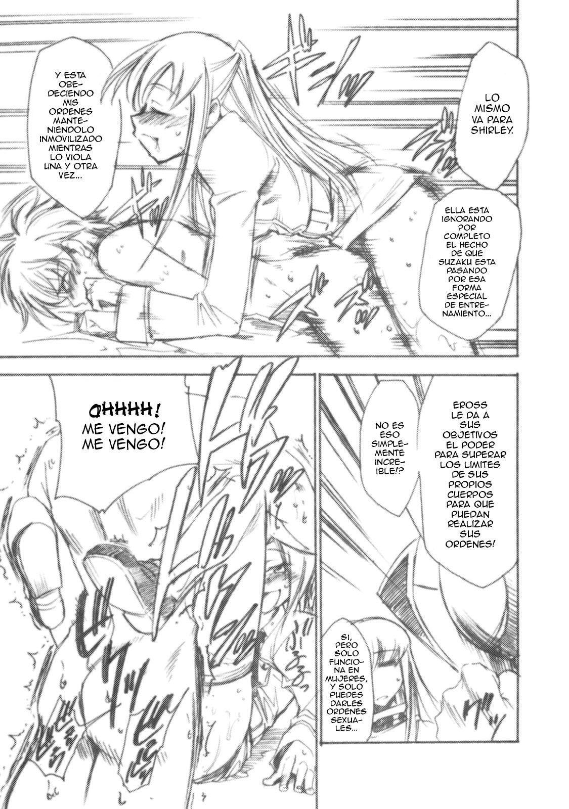 Code Eross 2: Ero no Kishidan page 12 full