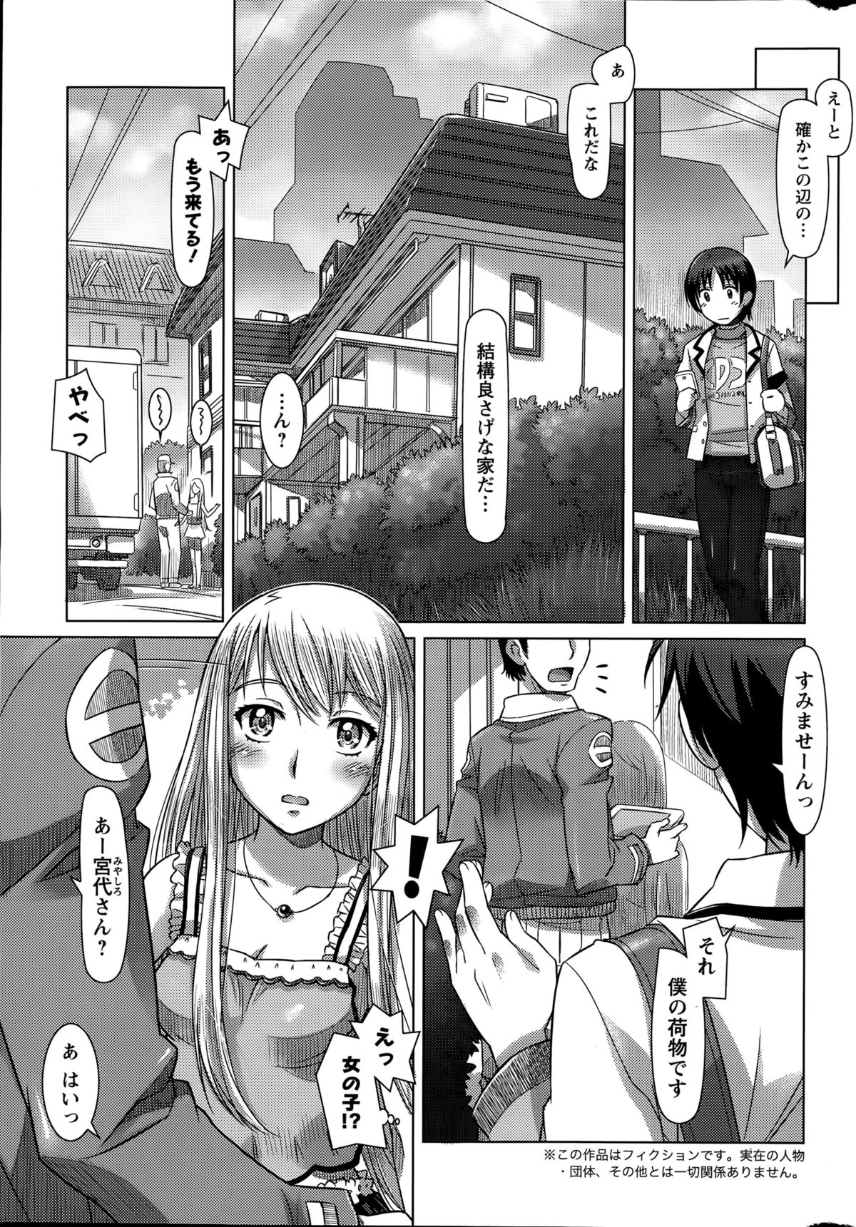 Action Pizazz DX 2015-04 page 9 full