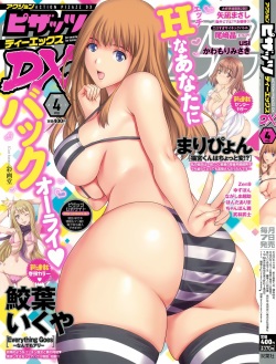 Action Pizazz DX 2015-04