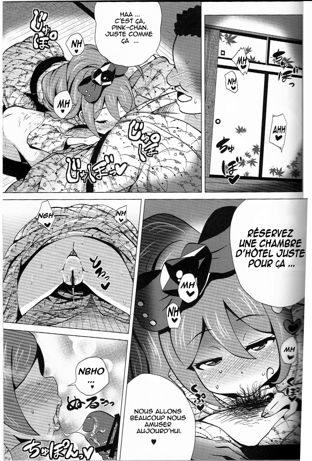 Pink SUMMER page 12 full