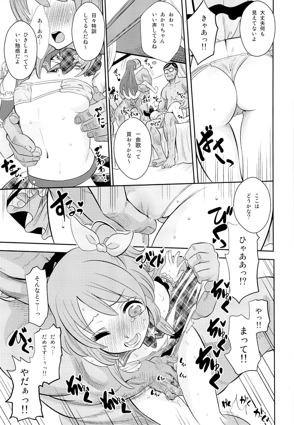 IT WAS A good EXPERiENCE page 10 full