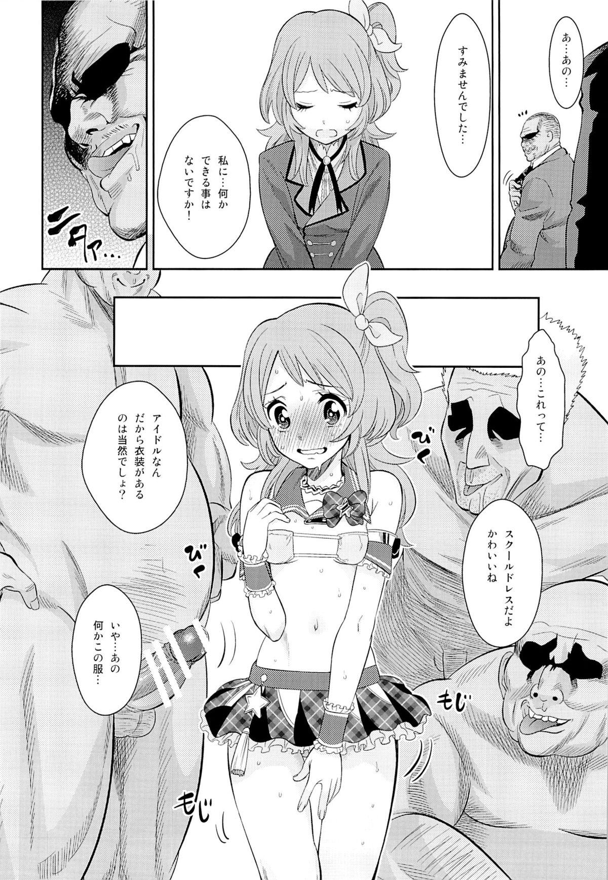 IT WAS A good EXPERiENCE page 9 full