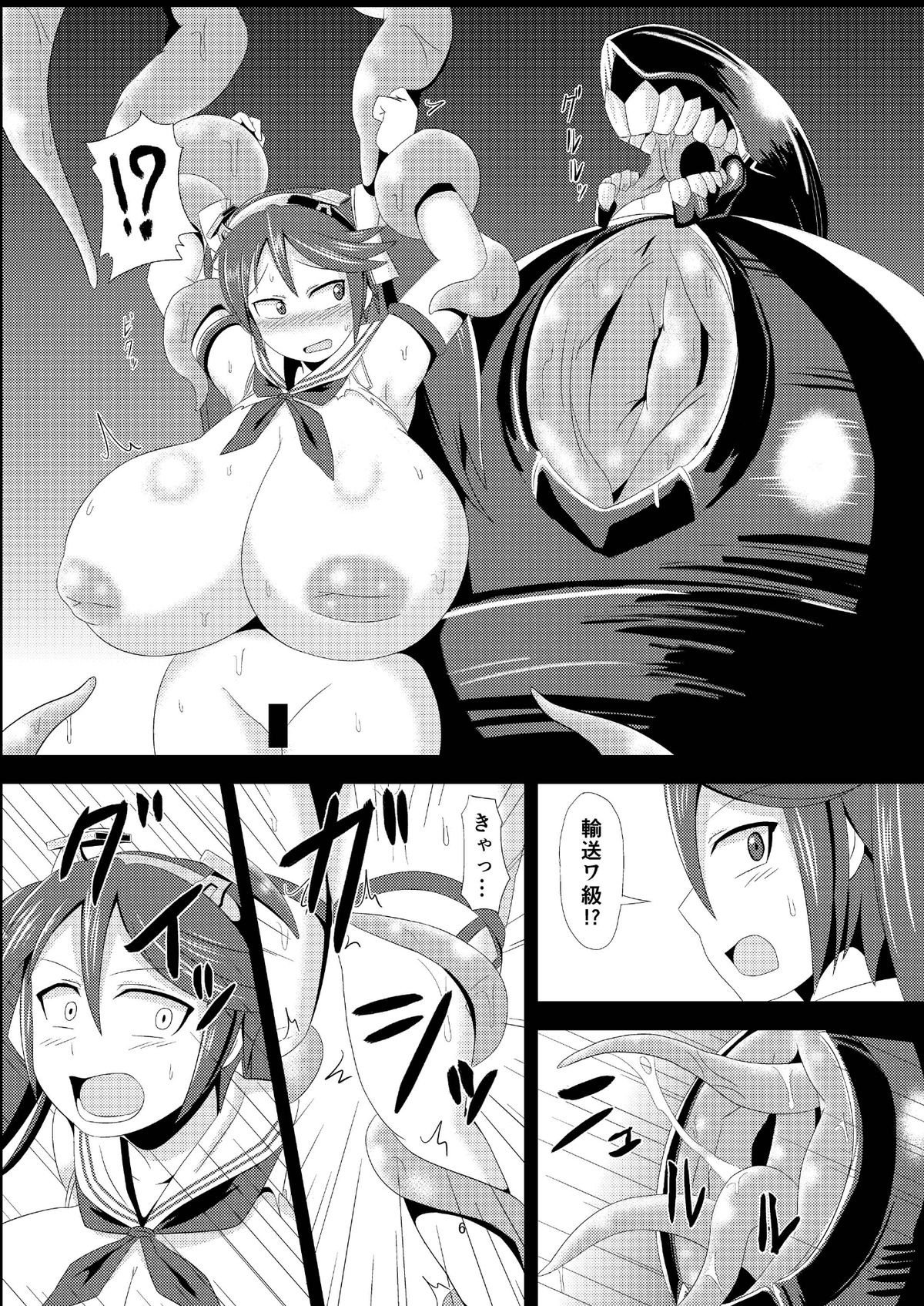 Shinkaiseikanka Kaishuu page 6 full