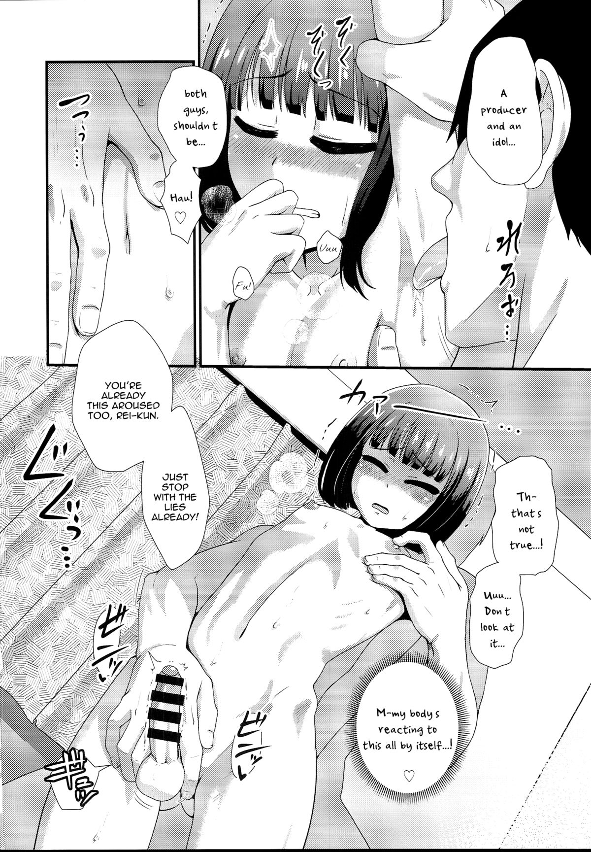 Mesu Kagura page 11 full