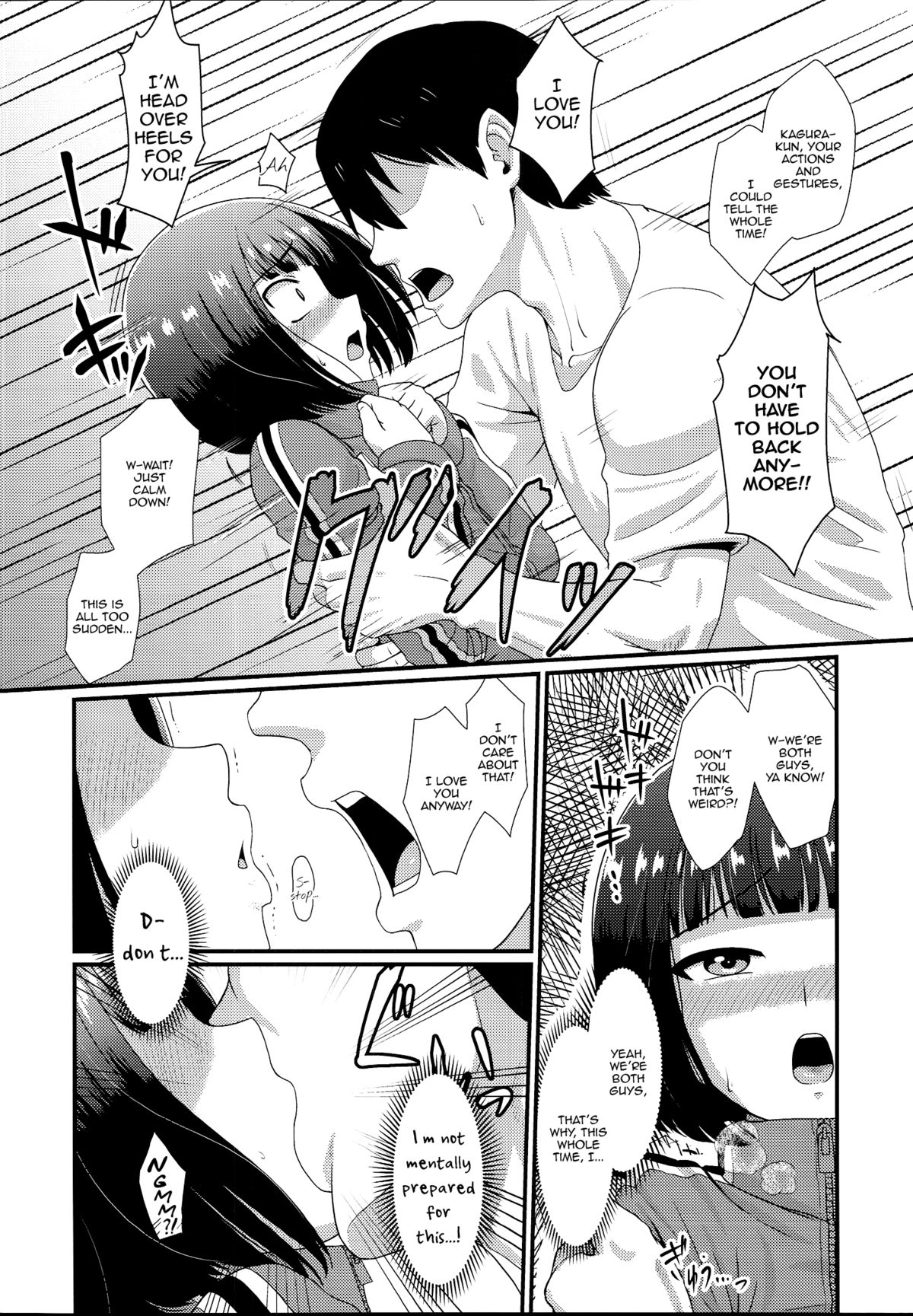 Mesu Kagura page 7 full