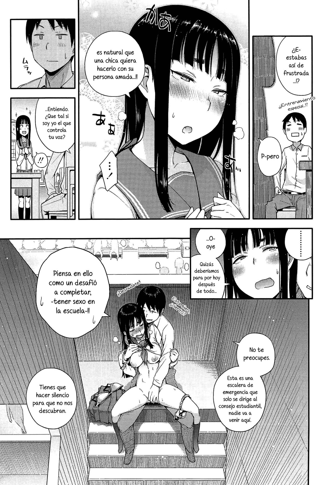 Anoko to Iikoto Ch.1-2 page 11 full