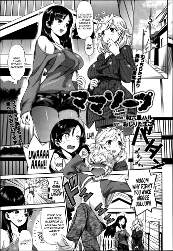 [Wamusato Haru] Mama Soap | Mama Soap Land (COMIC Anthurium 002 2013-06) [English] [maipantsu] cover