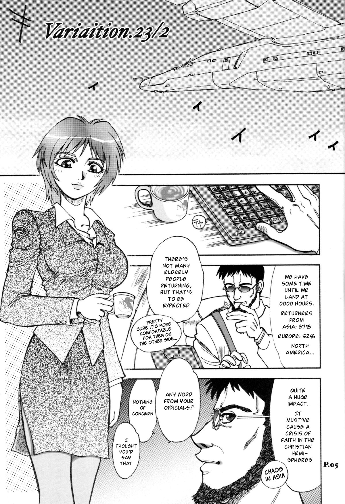 Mantou .24 page 4 full