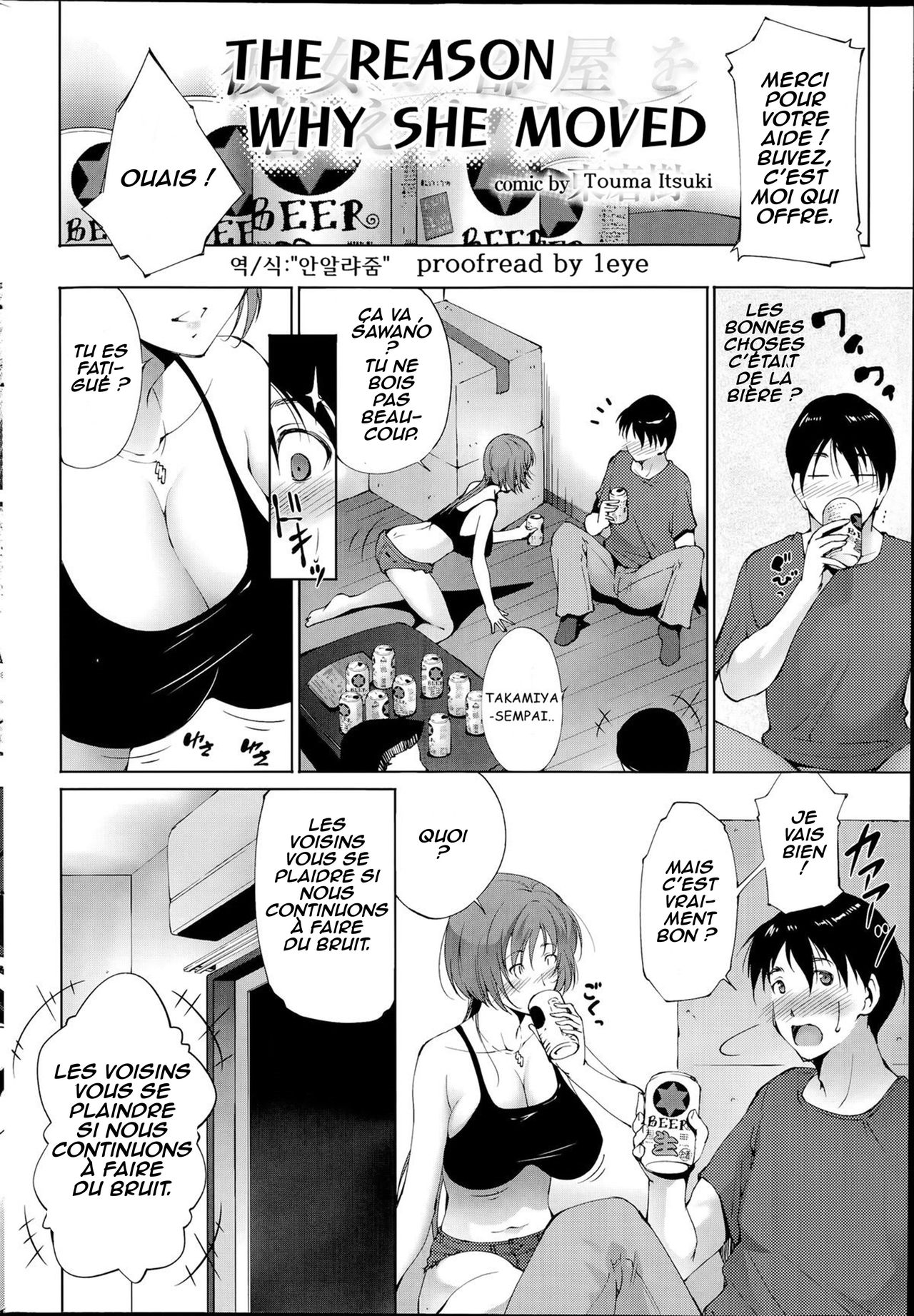 Kanojo Ga Heya Wo Kaeta Wake | The Reason why she Moved page 2 full