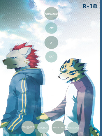 (C79) [Koorigumo (KENN)] Neko no Kimochi Jou | Feelings of a Cat [Korean] cover