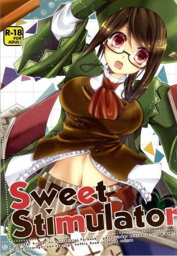 (C87) [Eccentric Girl (Asagiri Rira)] Sweet Stimulator (Monster Hunter 4G) [English] [Cartel Neo Mexico] cover