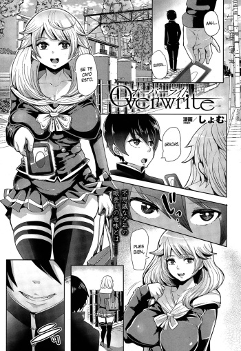 [Shomu] Overwrite | Sobrescribir (Comic Unreal 2015-02 Vol. 53) [Spanish] [XHentai95] cover
