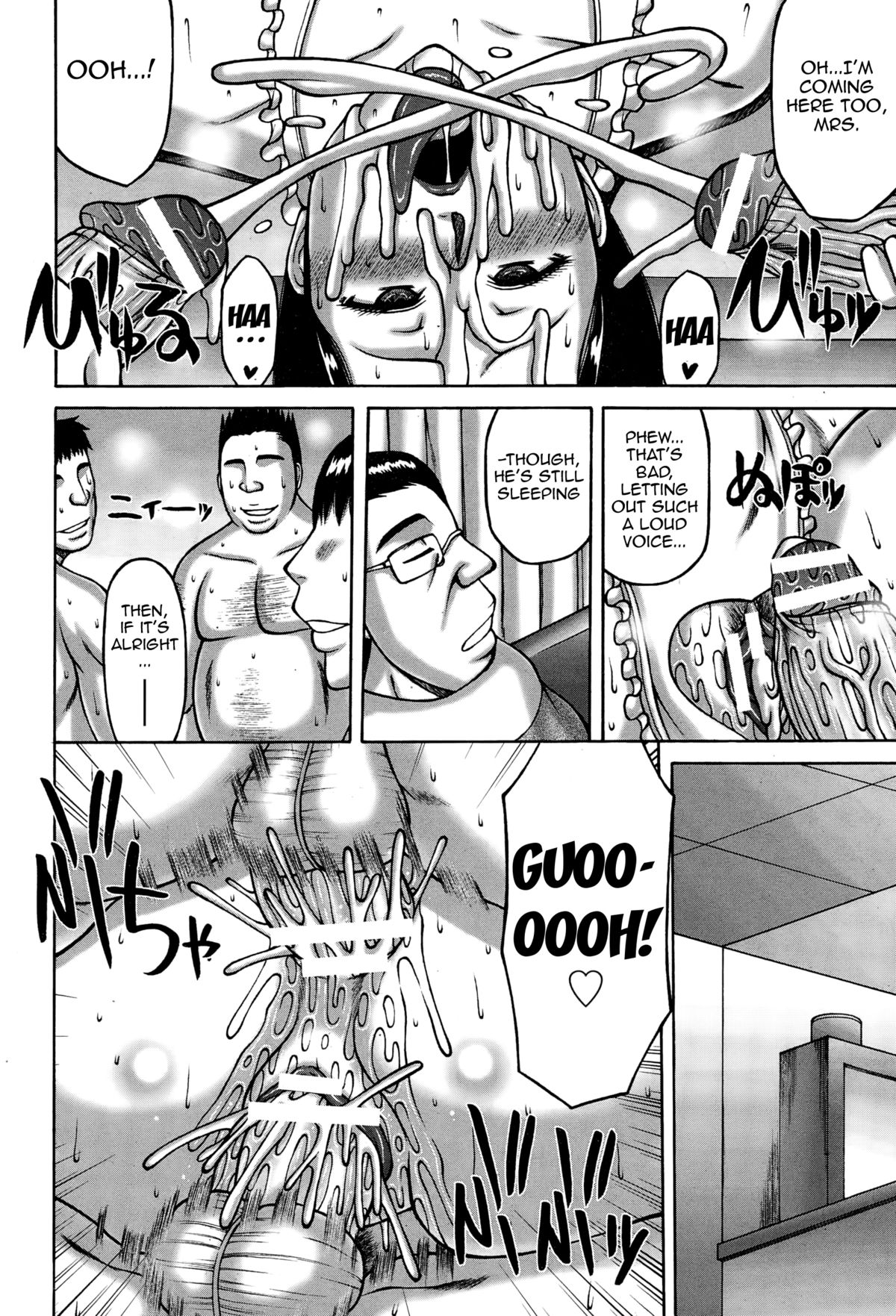 Oku-sama no Inkou Settai | A Wife's Welcoming Intercourse page 12 full