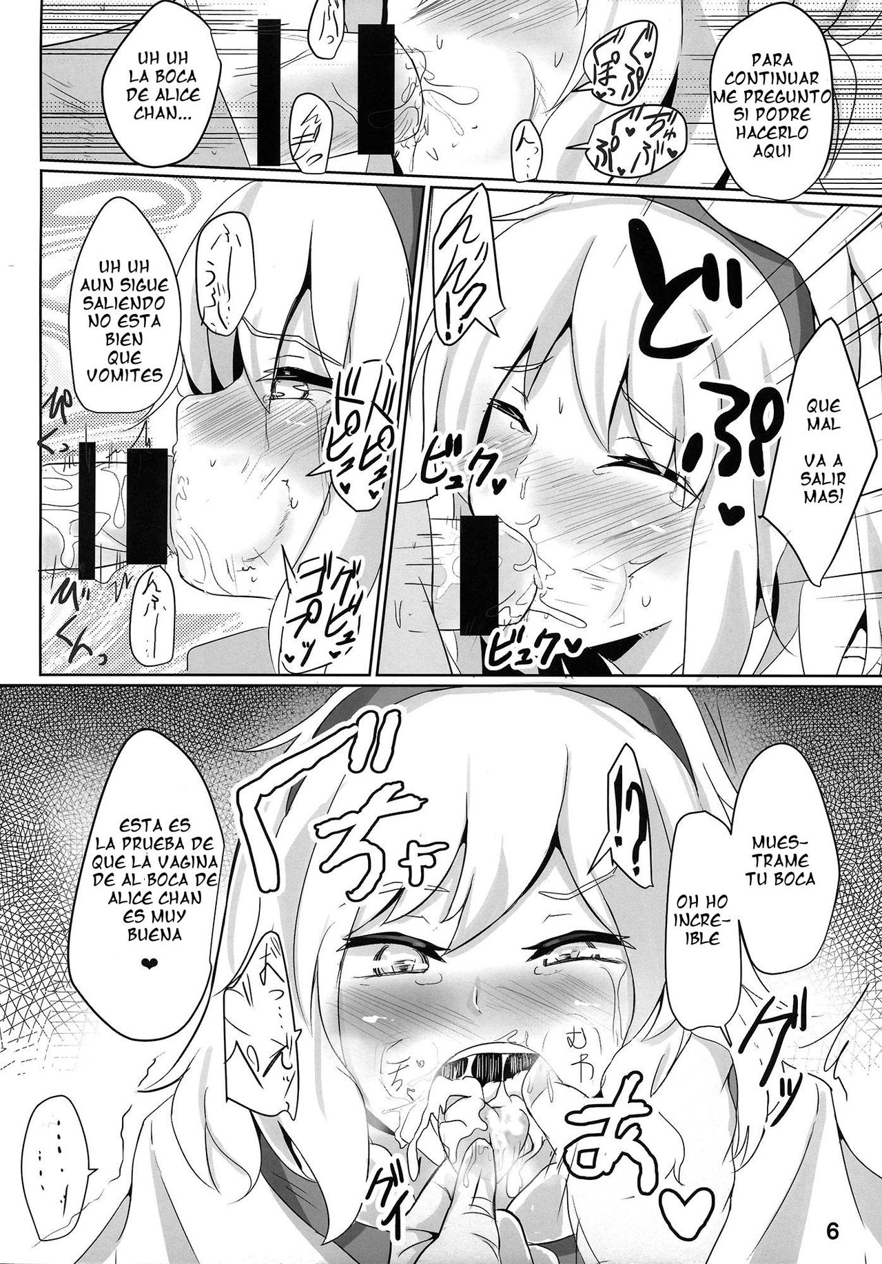 Nanairo Syndrome R page 5 full