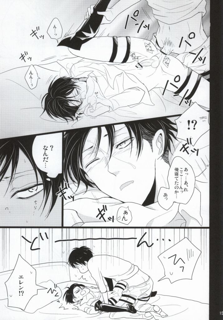 AV-nou Toshishita Kareshi page 12 full