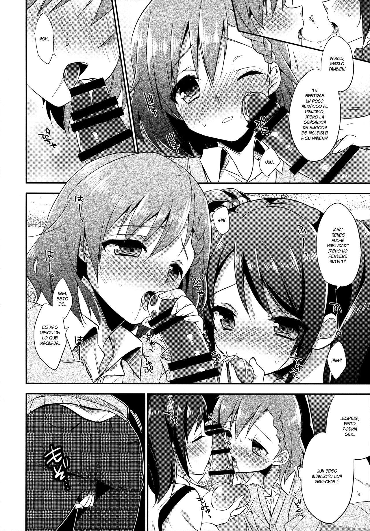 Cafe MIX page 11 full