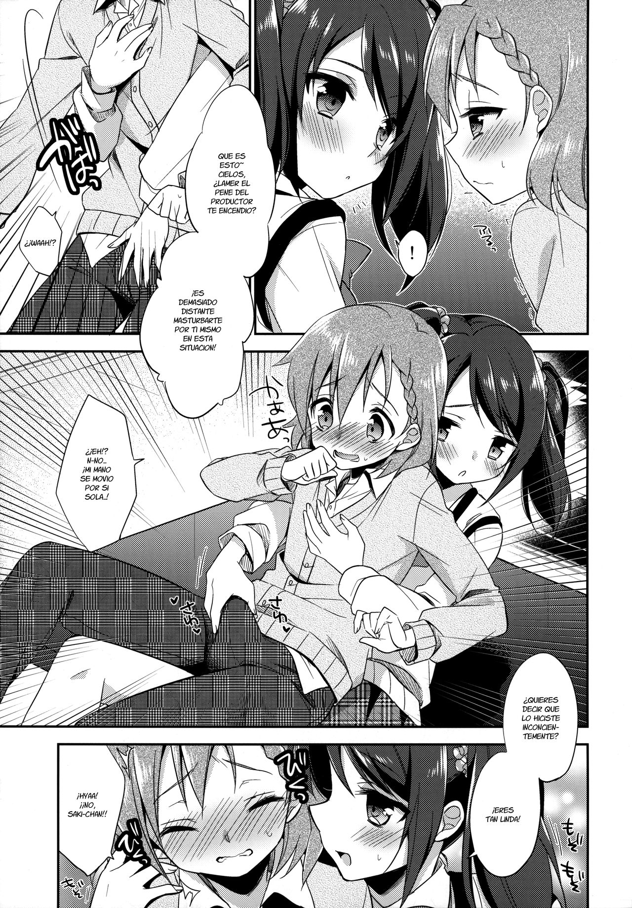 Cafe MIX page 12 full