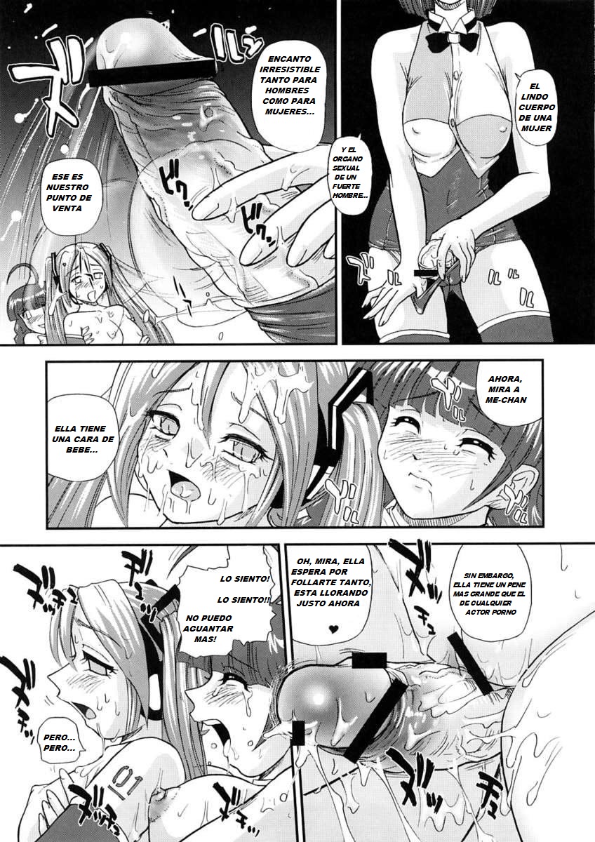 Mymic page 12 full