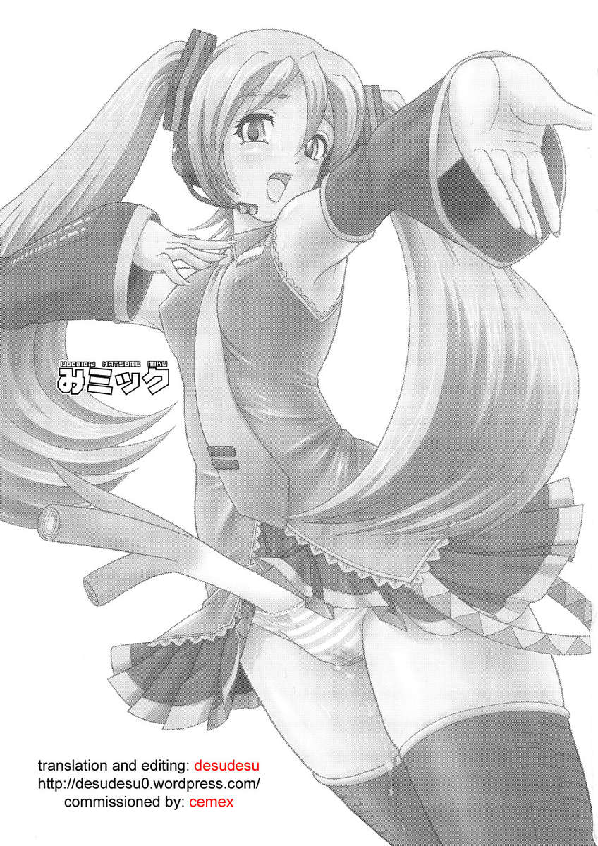Mymic page 2 full