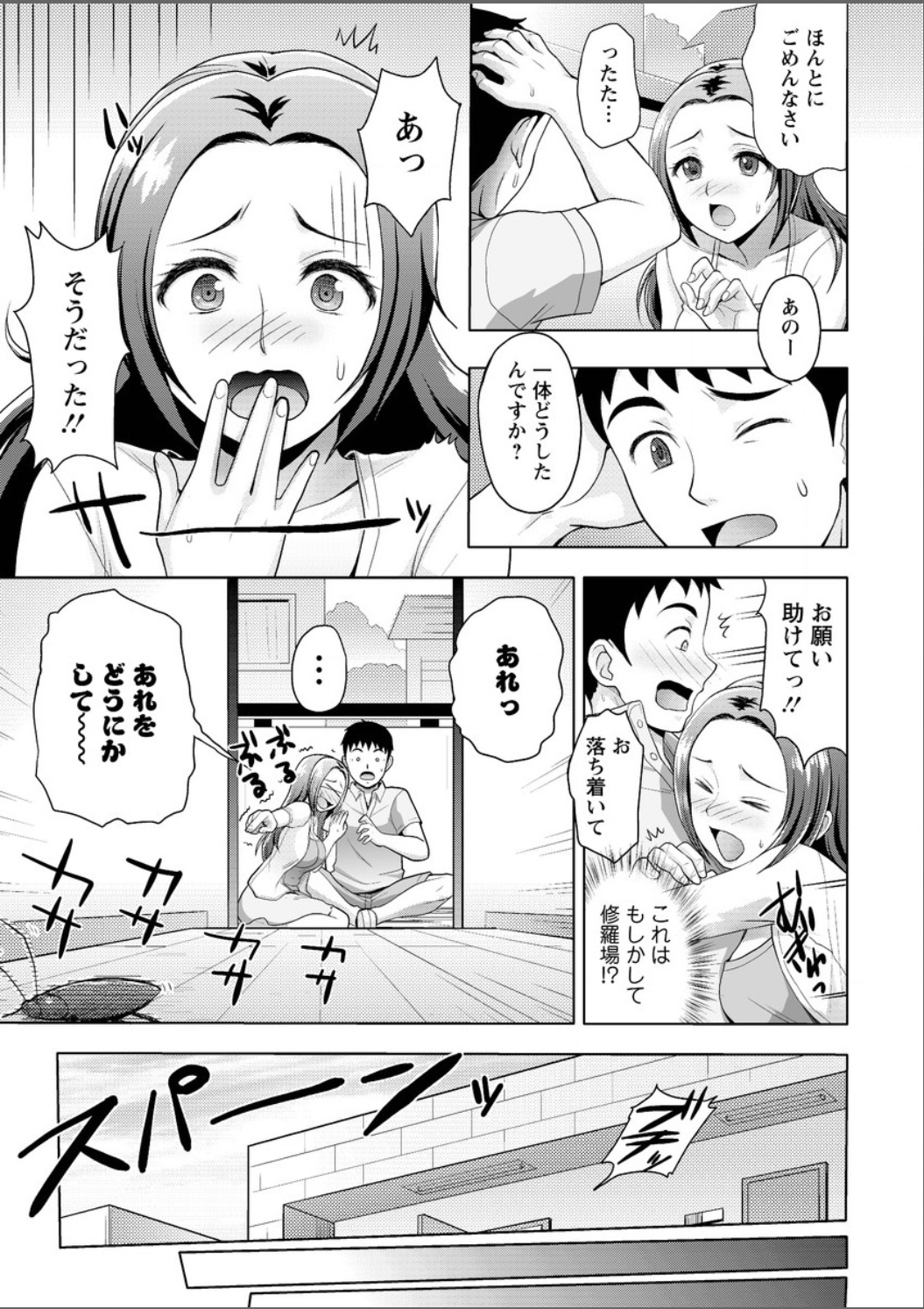 Action Pizazz DX 2015-05 page 11 full