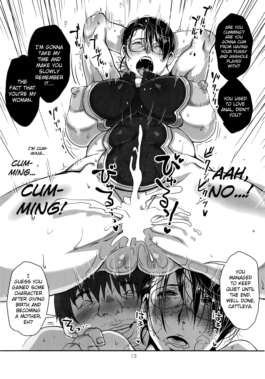 Metabolism NTR Hitozuma Bukiya ga DQN na Motokare ni Netorareru Ohanashi. page 12 full