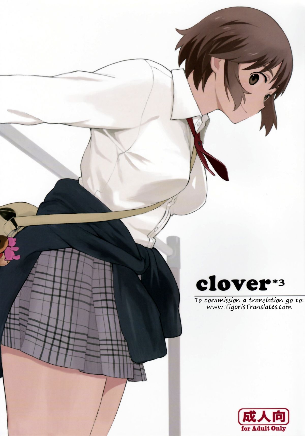 clover＊3   =Tigoris Translates= page 1 full