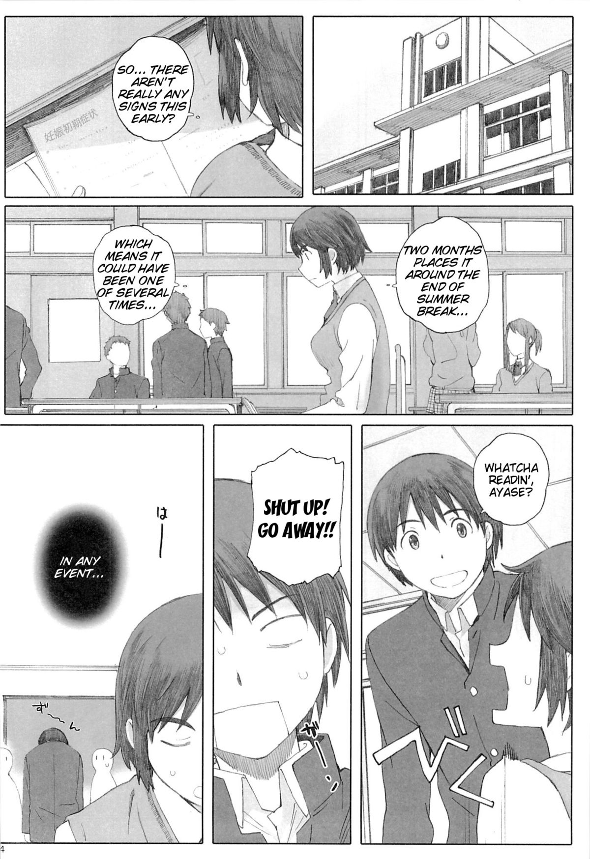 clover＊3   =Tigoris Translates= page 3 full