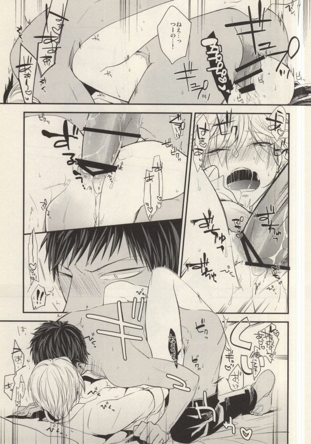 Hasande, Kitte, Totonoete. page 10 full