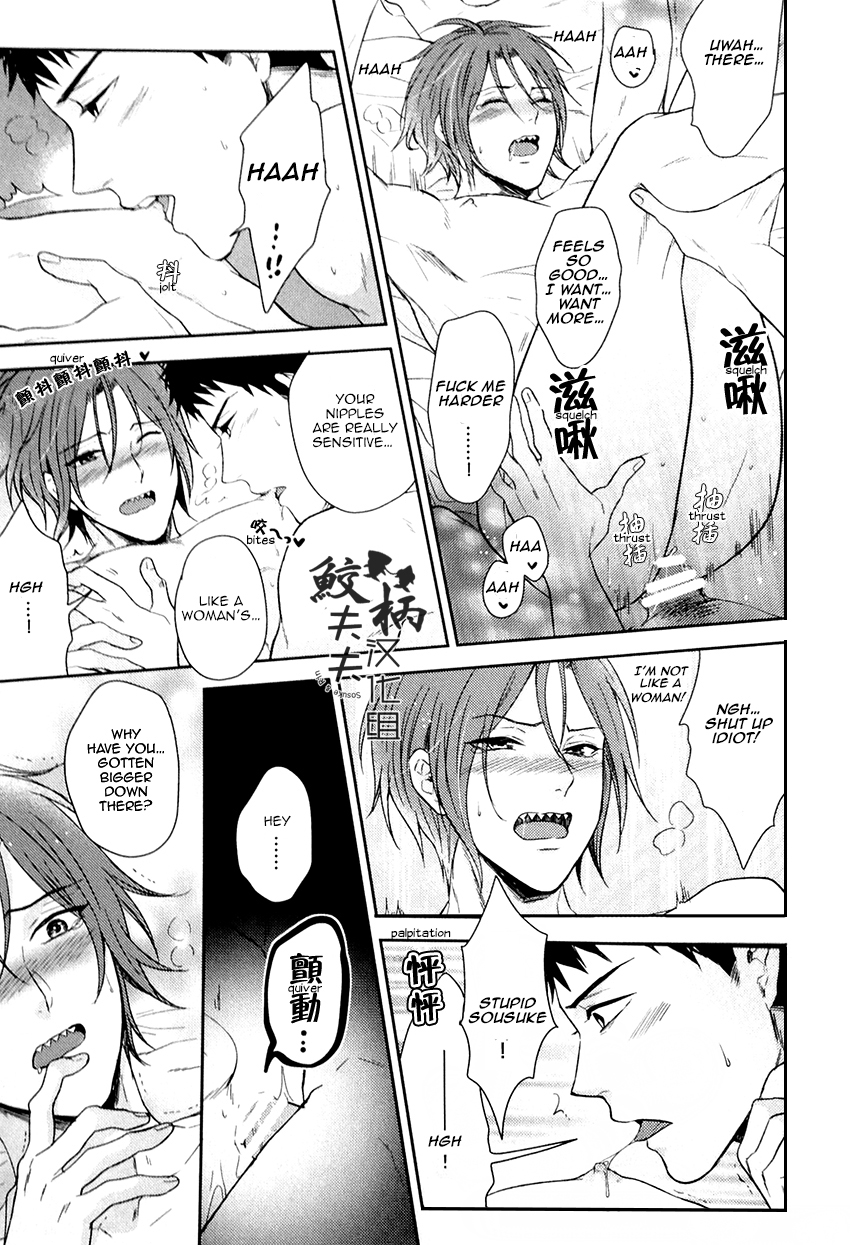 Tabete yo! My Darling | Eat me! My Darling page 5 full