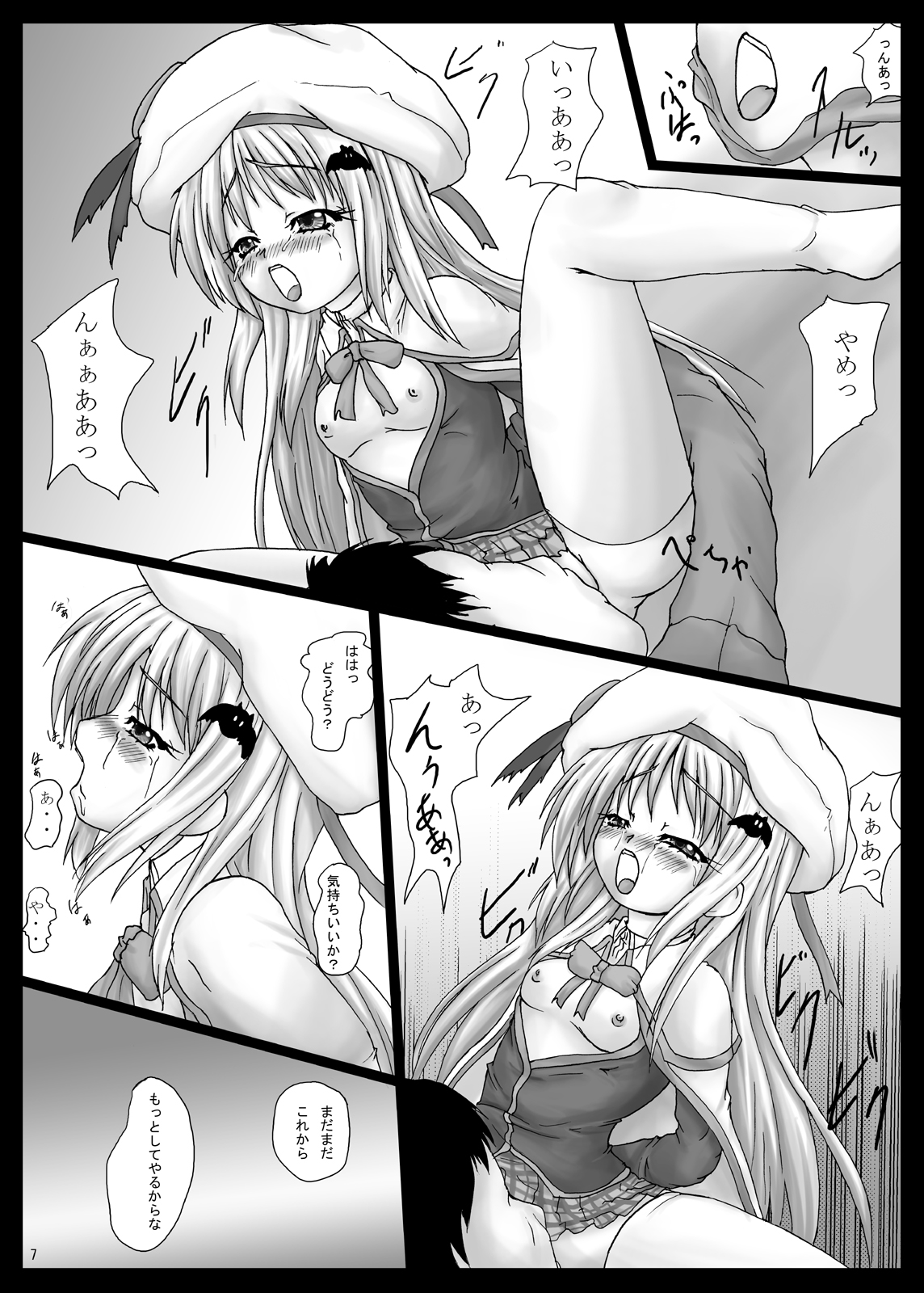 BindLB page 8 full