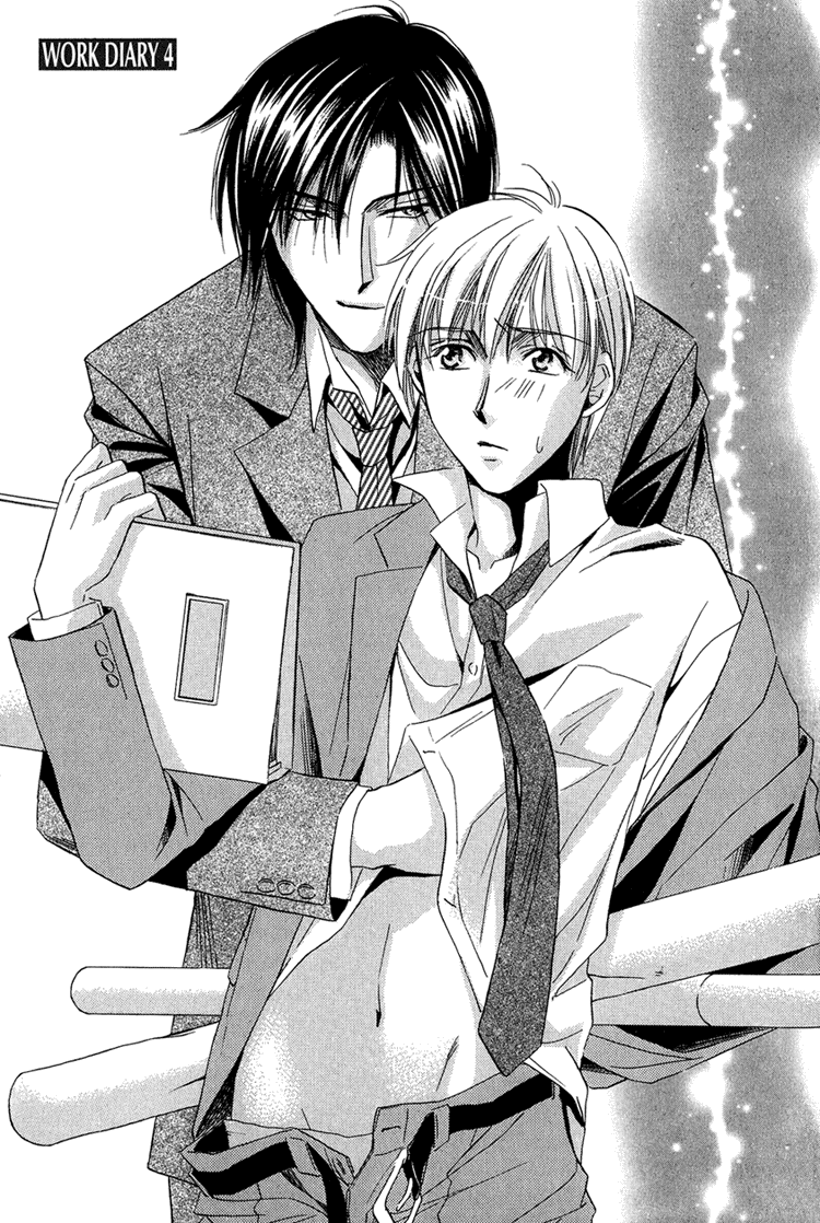 Teiou no Amai Wana Ch 4 page 2 full