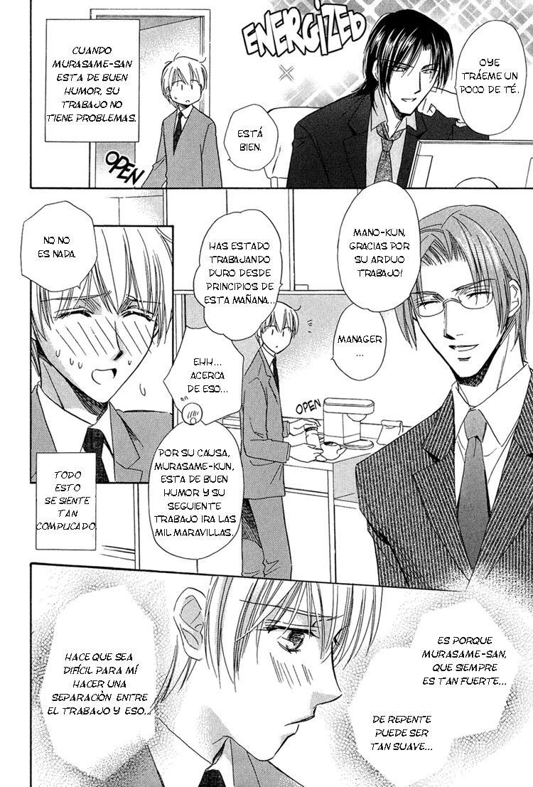 Teiou no Amai Wana Ch 4 page 9 full