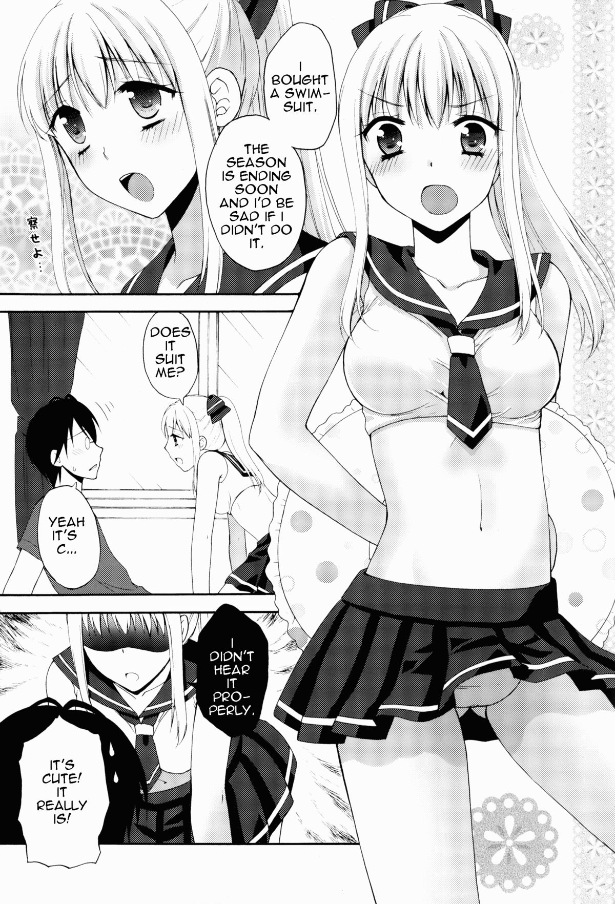 Jyosou shita Shinyuu ga Rea-Juu o Kyouyou Shite Kurundaga. page 11 full