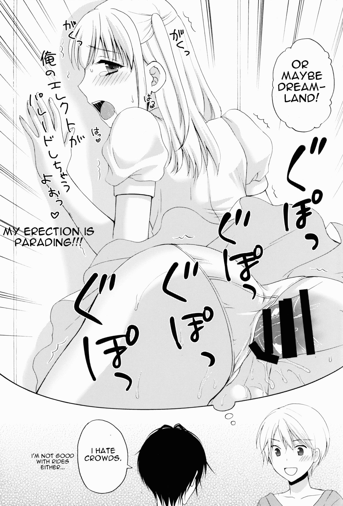 Jyosou shita Shinyuu ga Rea-Juu o Kyouyou Shite Kurundaga. page 7 full