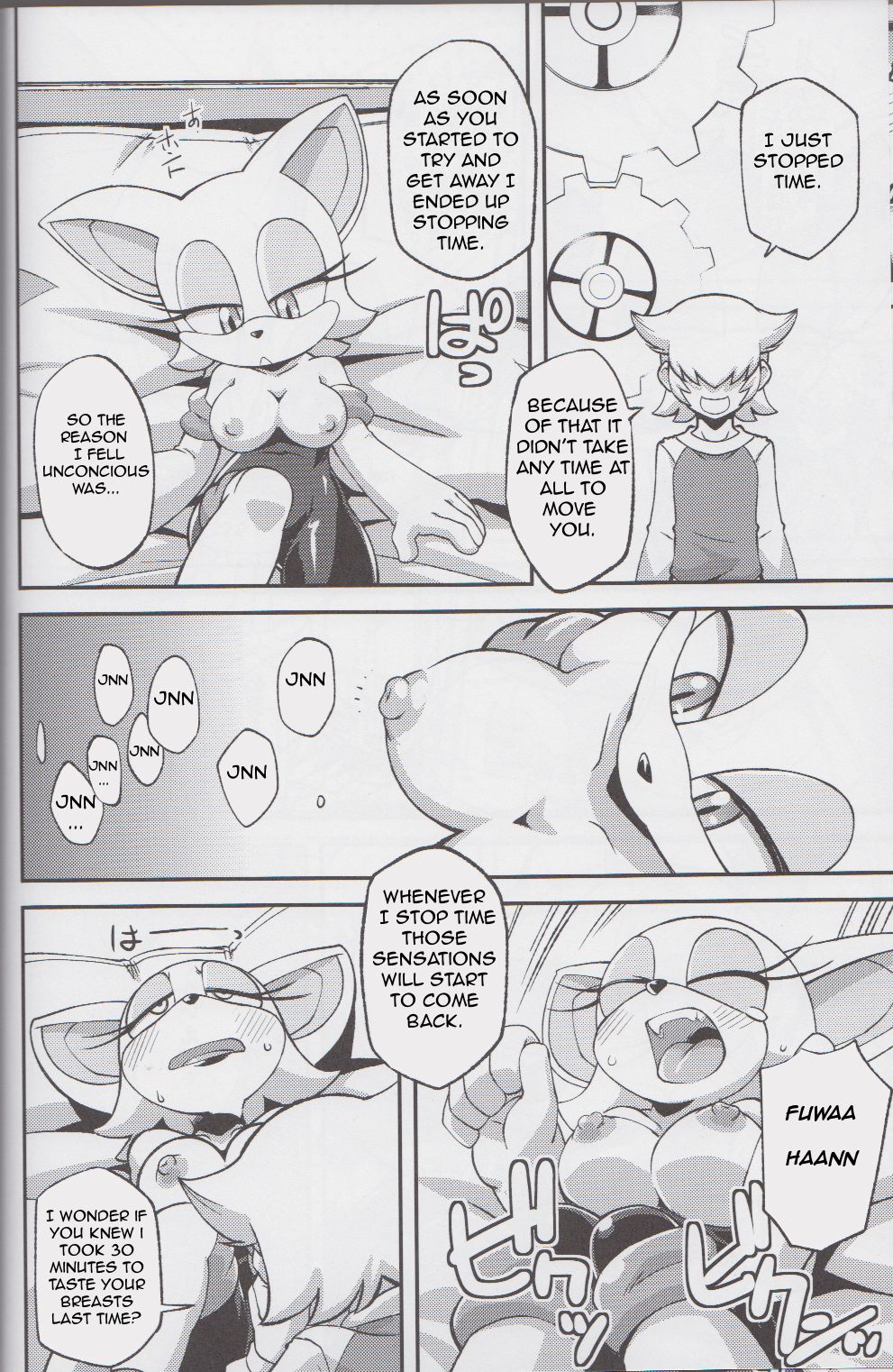 Ore no Fuyu 2013 page 11 full