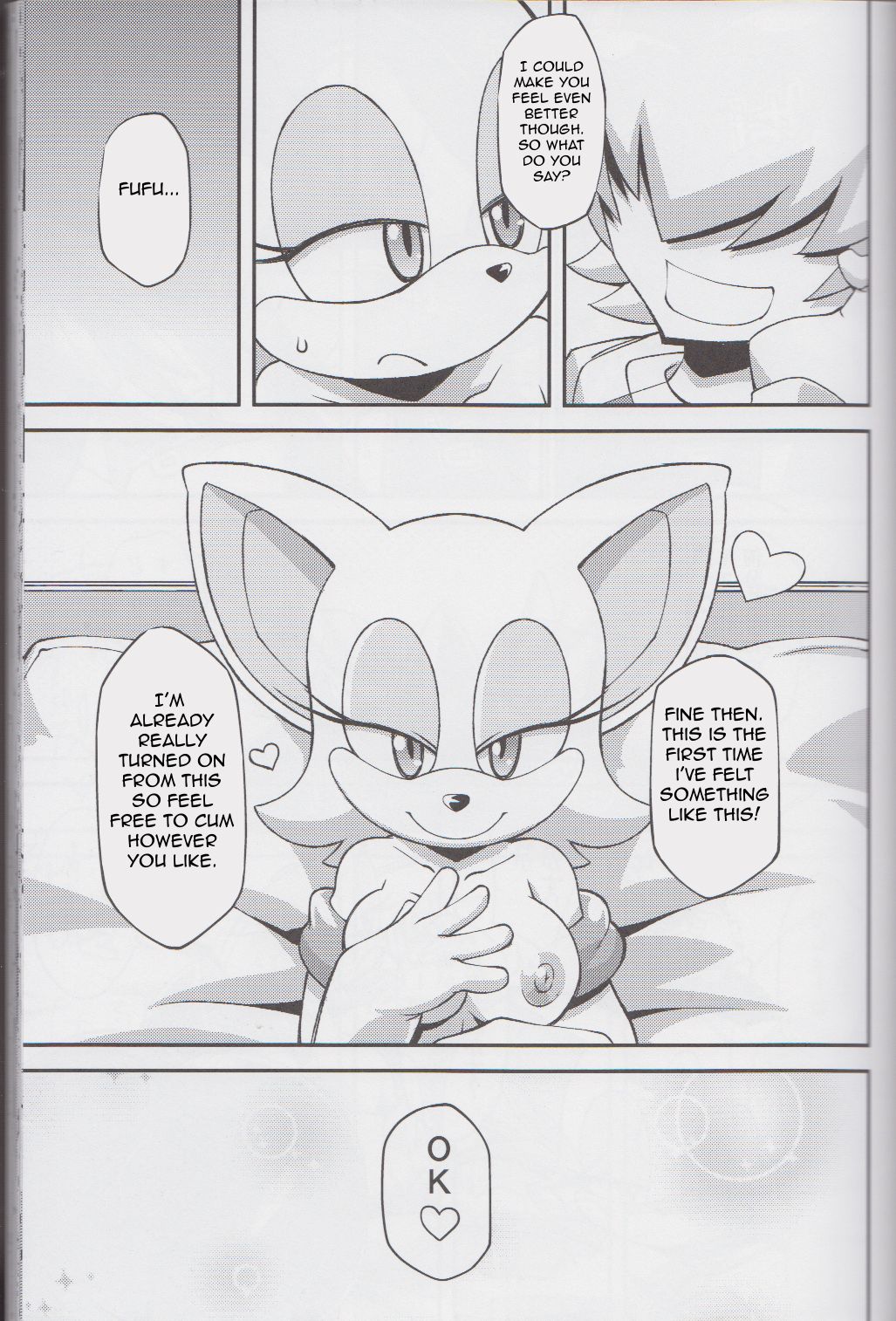 Ore no Fuyu 2013 page 12 full