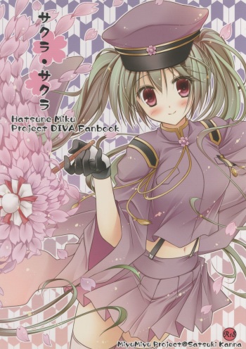 (COMIC1☆7) [MiyuMiyu Project (Kanna Satsuki)] Sakura・Sakura (VOCALOID) cover
