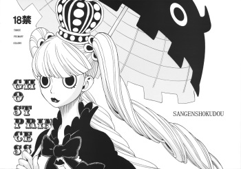 [Sangenshokudou (Chikasato Michiru)] GHOST PRINCESS (One Piece) cover