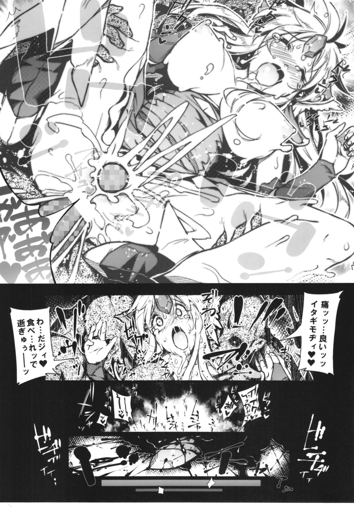 Minasan COM ni Juuman-nin no User ga Imasu. page 11 full