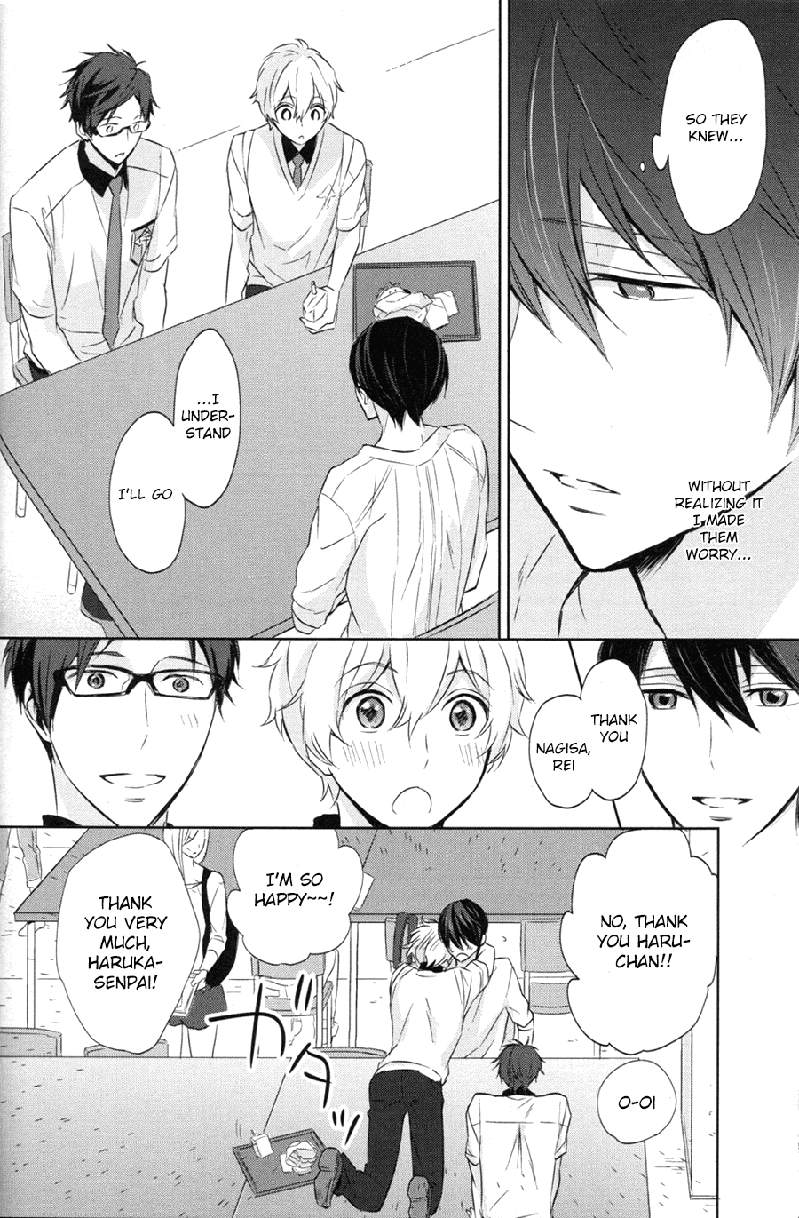 Namae o Yonde, Dakishimete | Call My Name, Embrace Me page 11 full