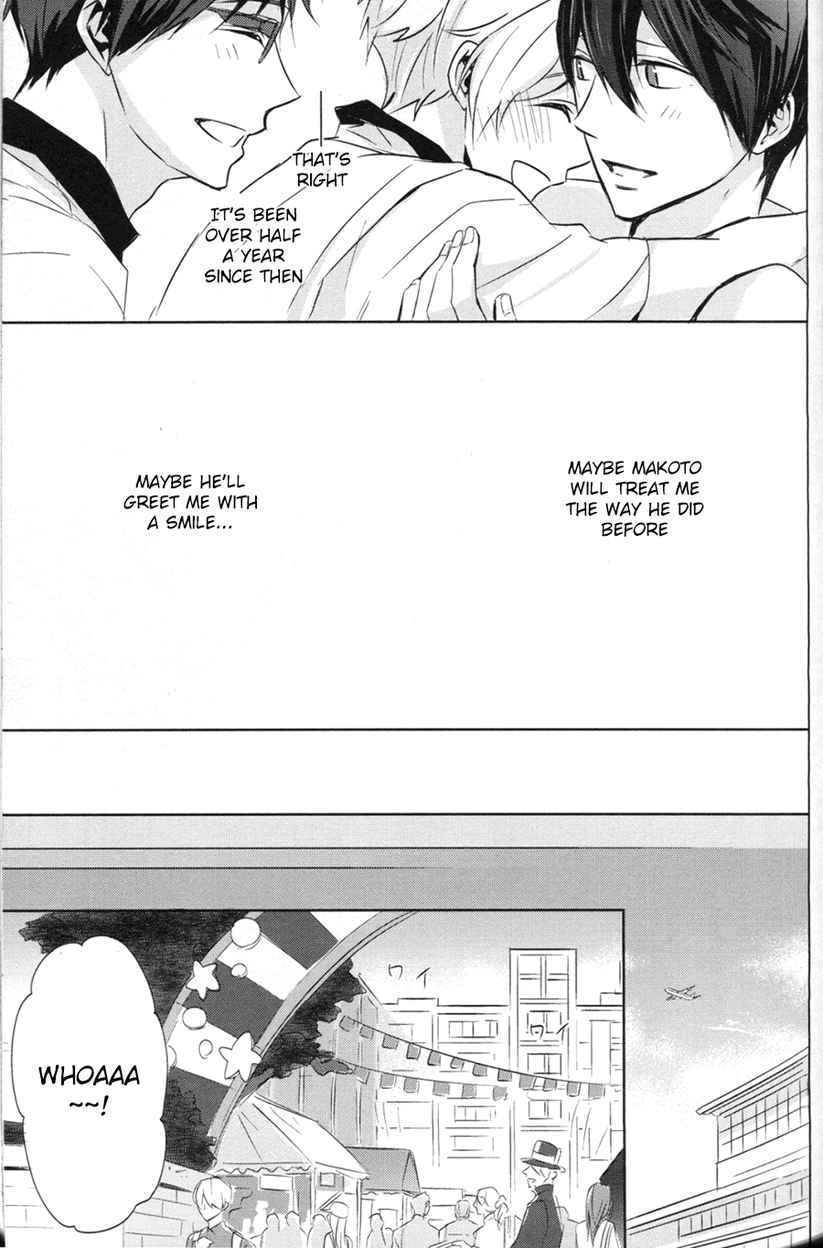Namae o Yonde, Dakishimete | Call My Name, Embrace Me page 12 full