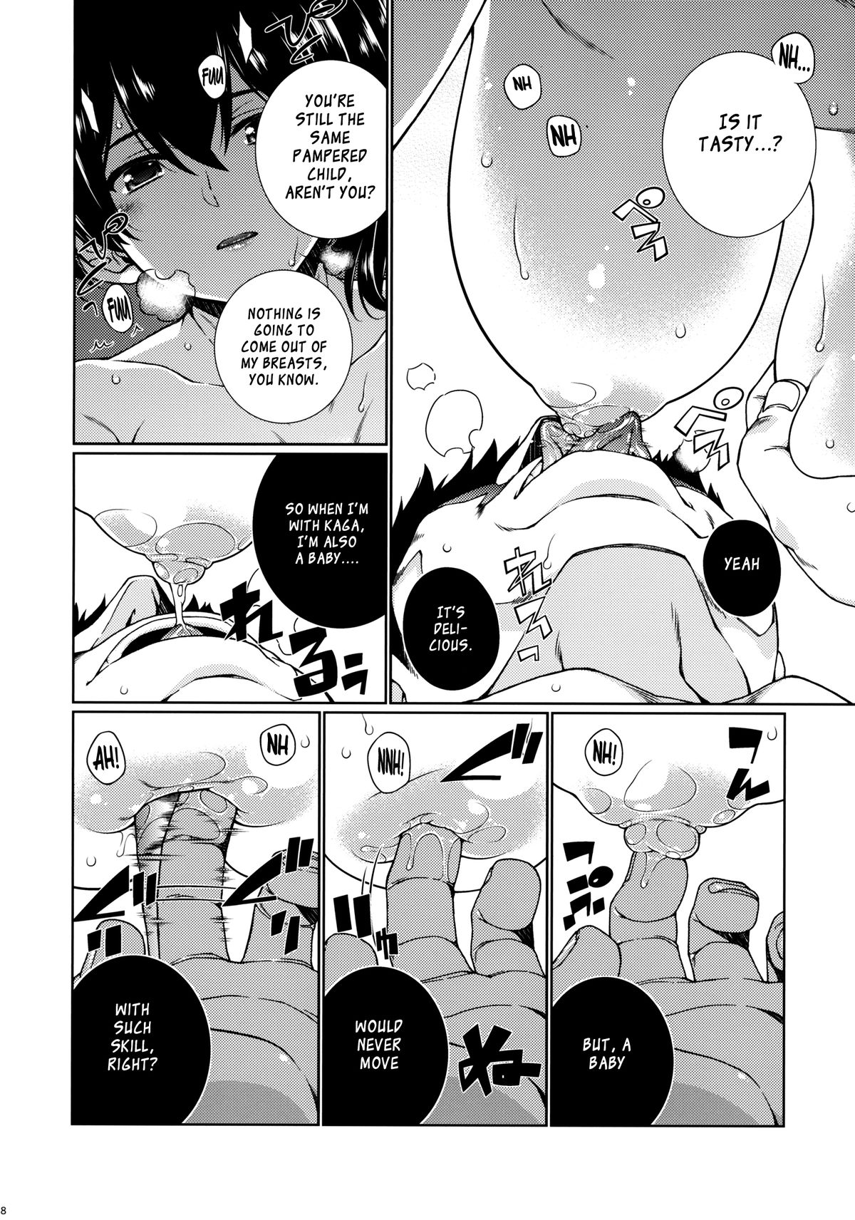 Saraba, Kyoukujitsu page 7 full