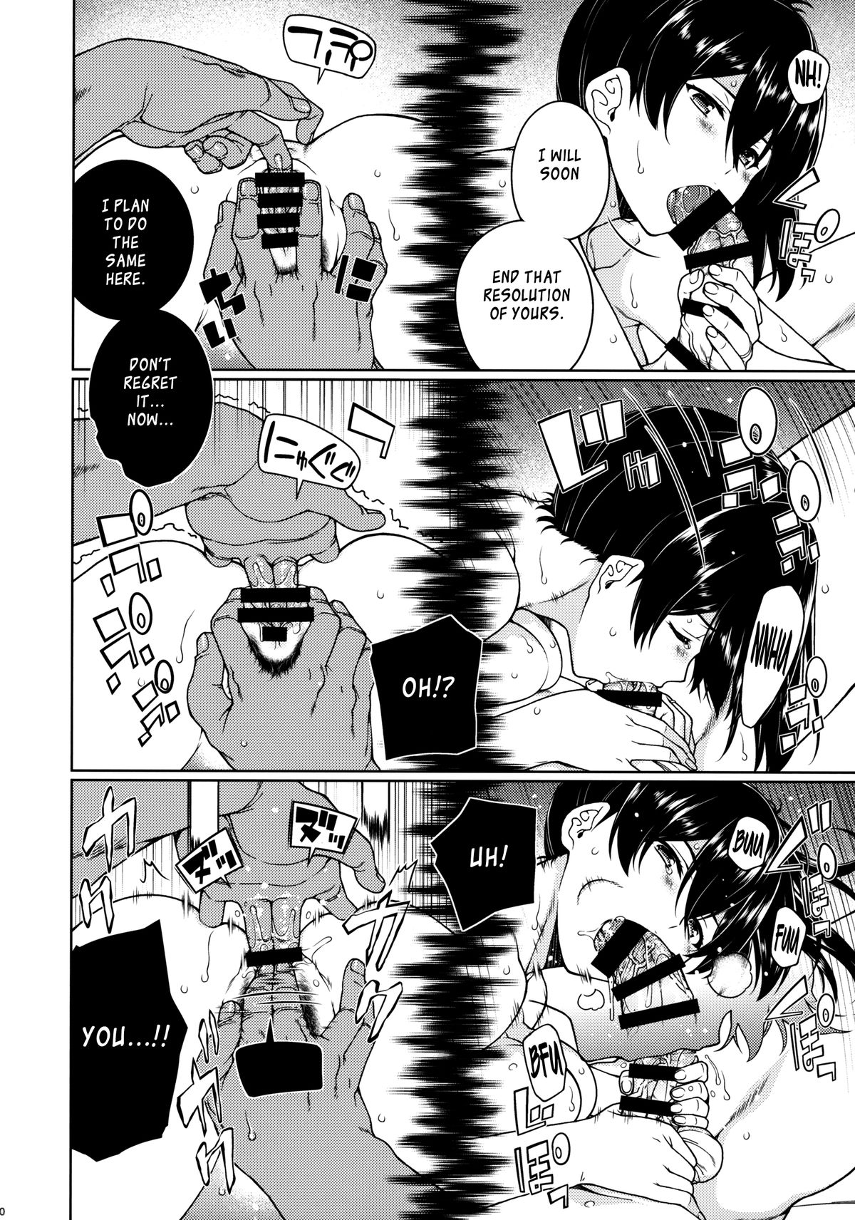 Saraba, Kyoukujitsu page 9 full