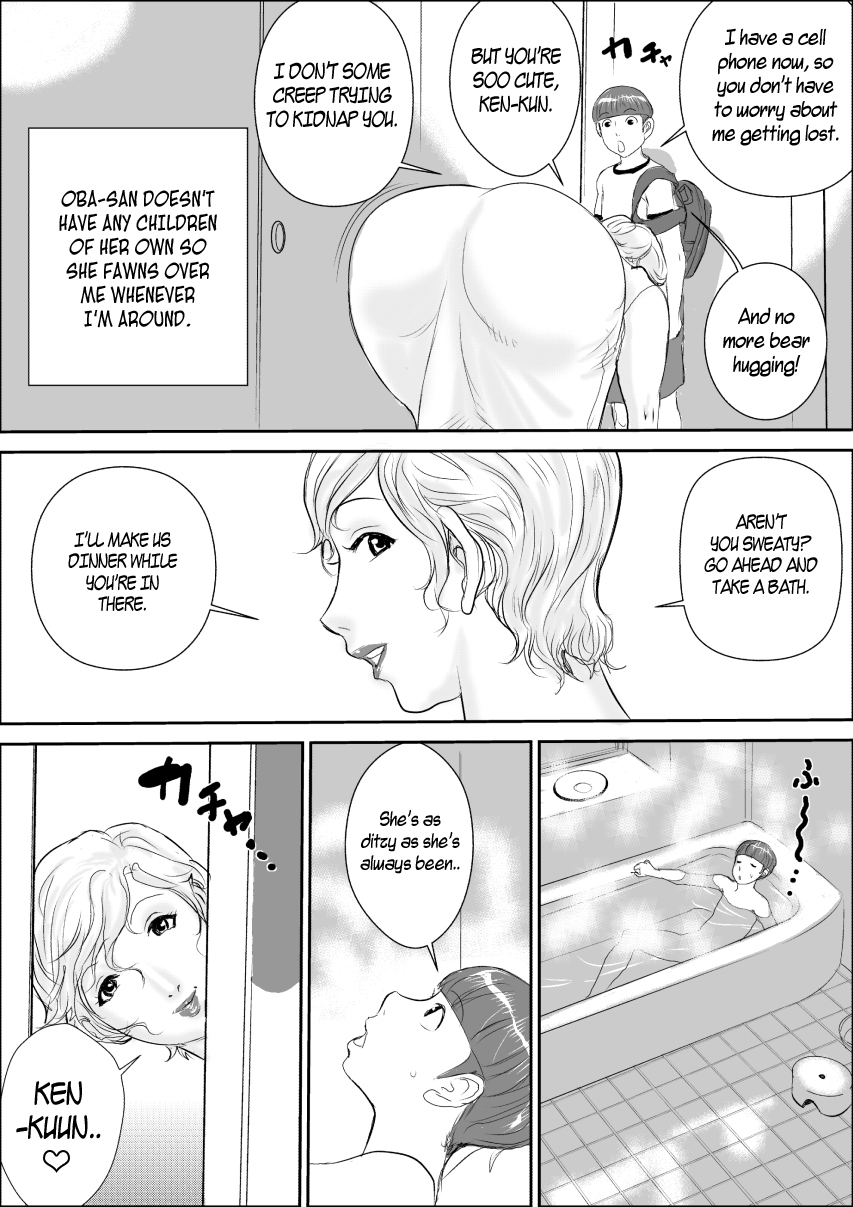 Boku to Oba-san no AmaAma Natsuyasumi | A Sweet Summer Vacation With My Aunt page 4 full