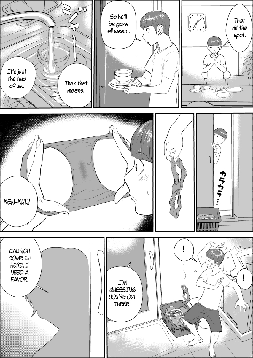Boku to Oba-san no AmaAma Natsuyasumi | A Sweet Summer Vacation With My Aunt page 8 full