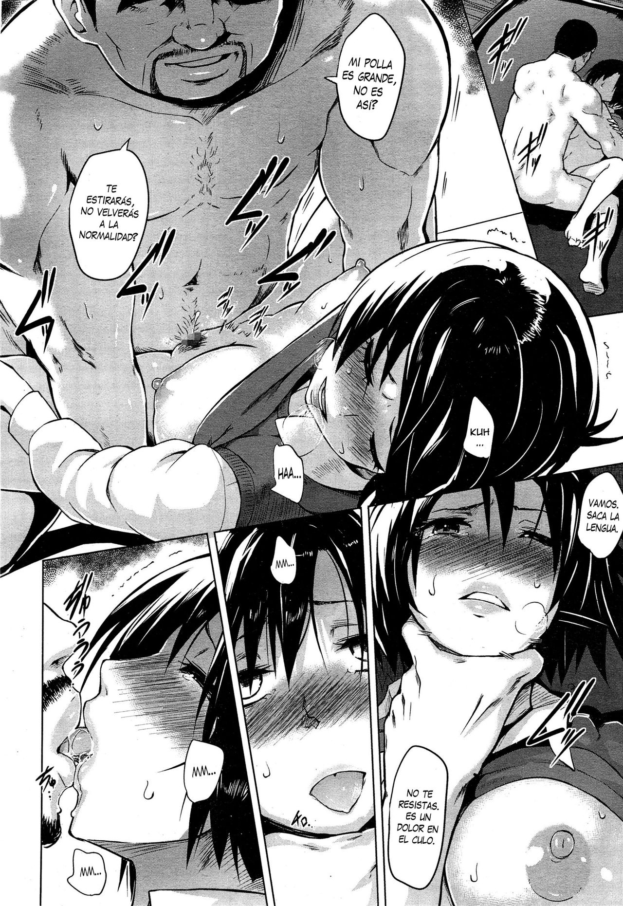 Inbai Shoujo Dealer page 12 full