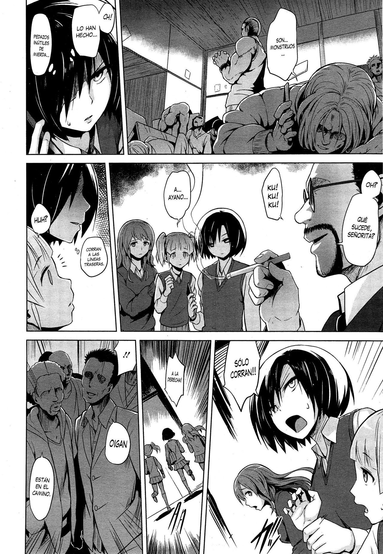 Inbai Shoujo Dealer page 4 full