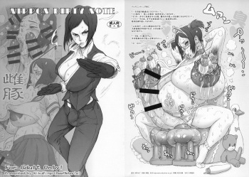 (Futaket 11) [Niku Ringo (Kakugari Kyoudai)] Nippon Dirty Note cover