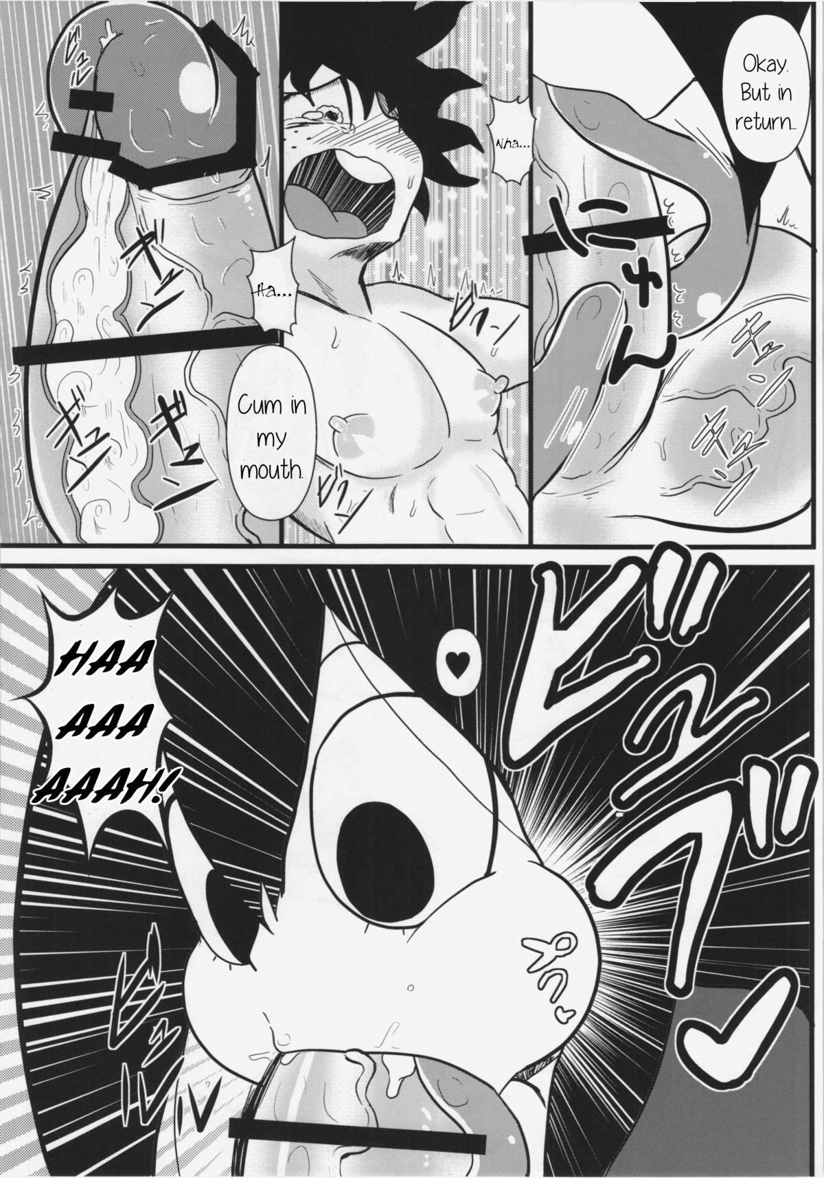 Tsuyu-chan to! Ganbare tte Kanji no Dex | Tsuyu and! Some Do-Your-Best DEKX page 11 full