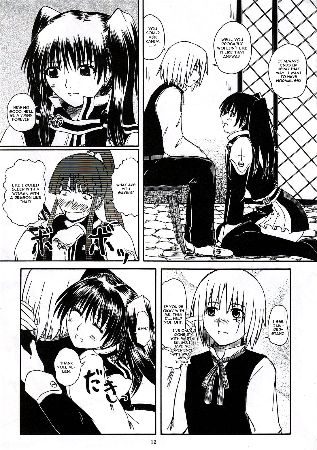 2STROKE DS page 11 full